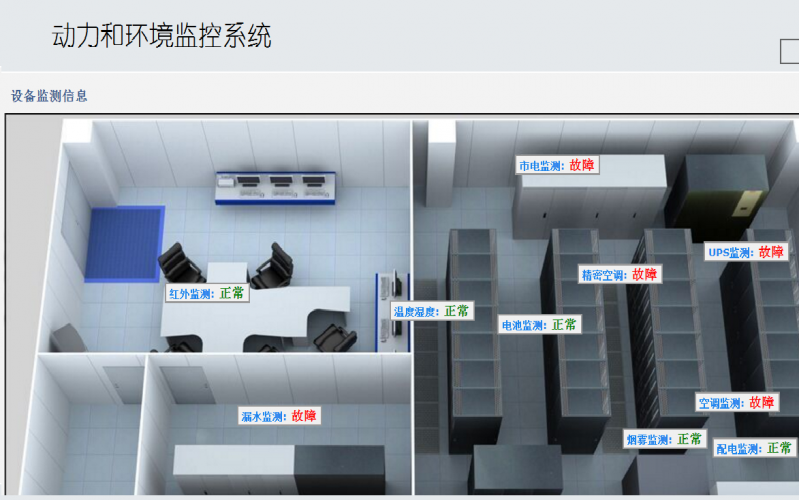 《警惕“偽BIM”陷阱！機(jī)房效果圖公司布線誤差正在吞噬你的預(yù)算》