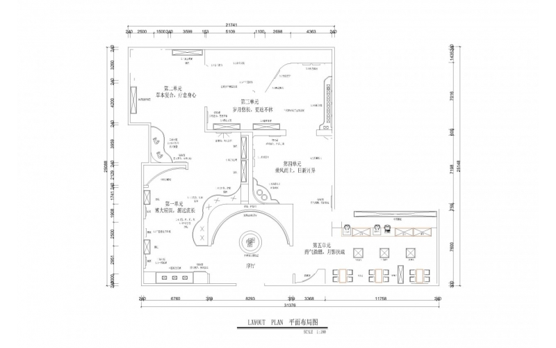 展覽展示館規(guī)劃施工圖