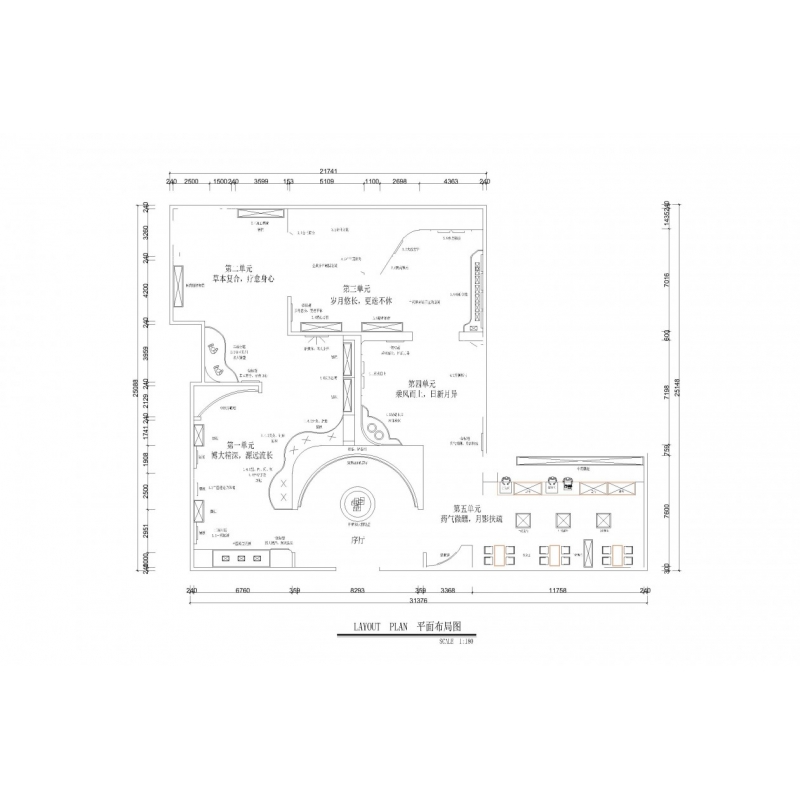 展覽展示館規(guī)劃施工圖